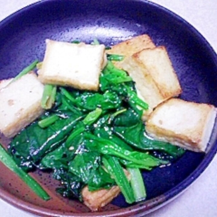 厚揚げとほうれん草炒め 塩だれ